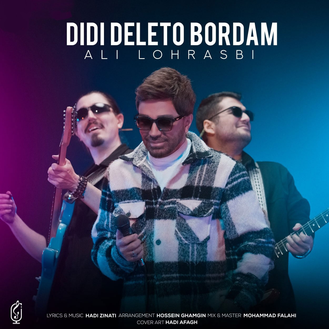 دانلود آهنگ علی لهراسبی دیدی دلتو بردم